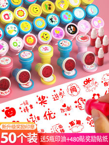 เครื่องประทับสติกเกอร์นักเรียนดีๆ ของครูสำหรับเด็กนักเรียนประถมศึกษา เครื่องประทับรูปนิ้วชี้สีแดงที่น่ารักสำหรับการแก้ไขงานเรียน