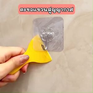 ตะขอแขวนสูญญากาศ ดิจิทัล ยึดติดผนังมาก ไม่ต้องผู้จัด รับน้ำหนักและมีประสงค์ สูญญากาศที่ห้อย ที่แขวน แบบตะขอ ไม่ใช้กาว ห้องครัว ห้องน้ำ ดิจิทัล ดูด จัดเก็บในห้องน้ำ ติดกระจก ถ้วยดูดสูญญากาศ ติดผิวเรียบ ไม่ทิ้งคราบ