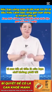 Tên sản phẩm: Miếng dán bảo vệ gan Mụn nhiều nóng trong người