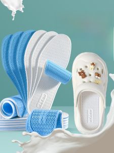 LINGMIAO | Non-Stick & Breathable Summer Insoles