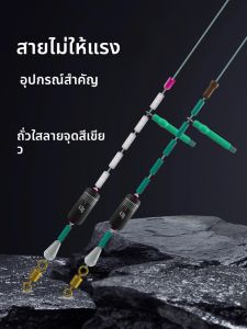 สายหลักแบบพร้อมใช้งานสำหรับตกปลาในทะเลสาบขนาดใหญ่พร้อมอุปกรณ์เสริมสำหรับการตกปลาแบบแยกเป็นชิ้นที่ผลิตจากยางซิลิโคนของ Cazay