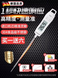 DUNJI | High Precision Food Thermometer Electronic Probe