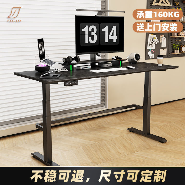 Elevating Computer Desk Smart Elevating Desk Legs 2F3UL Solid Wood Electric Height Adjustable ...