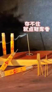 Authentic Traditional Wealth Incense – Five Fortune Gods Sandalwood Sticks | Prosperity & Blessing Aromatherapy Incense | Handmade Ancient Formula