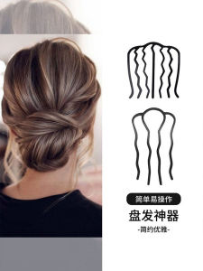 Lazy Girl Hair Styling Tool Four-Tooth Insertion Bun Headband Inverted Insertion Female Model Ball Head Fashionable Hair Accessories