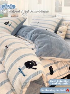 Kiss Dear | Milk Fleece Thick Flannel Four Piece Set