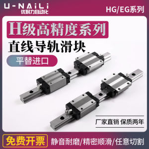 High Precision Linear Rail Slide Block HGH EGH15/20/25/30/3545 Square Rail Sliding Guide Straight Motion Bearing Steel Material