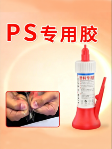 KAITUANBING | Multipurpose Strong Quick Drying Adhesive