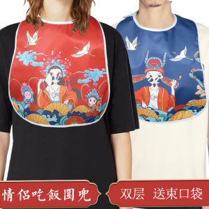 Couples Eating Bib Skirt Long Pink Noodles National Trendy Style Dry Rice Splash-Proof Dirty Clothes Bibs for Adults Customization