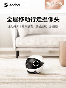 กล้องวงจรปิดบ้านไร้สาย ROLAMini Smart Mobile Robot Pet Monitor ดูด้านในได้จากที่ไกล เครื่องมือดูแลสัตว์เลี้ยง