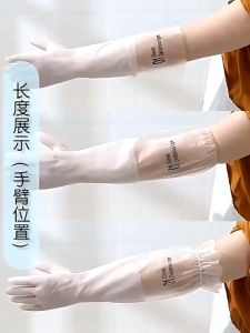 Kitchen Gloves Latex Long Gloves Dishwashing Gloves Kitchen Cleaning Waterproof Hand Washing Gloves With Elastic Band