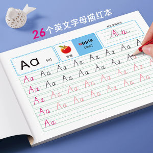 Human Education Pep Version 26 English Letters Tracing Case Handwriting Calligraphy Practice Board Primary School 3 123 Grade Strokes