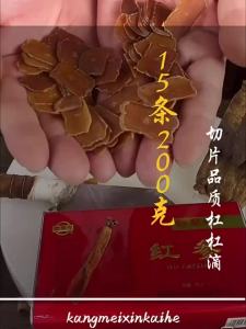 XINKAIHE | Sugar Free Panax Ginseng 200g