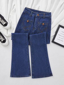 High Waist Wide Leg Jeans Womens Fall New Long Straight Loose Slimming Flared Pants Cotton Stretch Denim Anti-Wrinkle