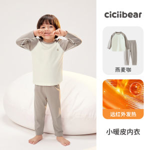 [Far Infrared Fever] Qiqi Bear Baby Autumn Suit Kids Heattech Intimates Boy Girl 7A Antibacterial
