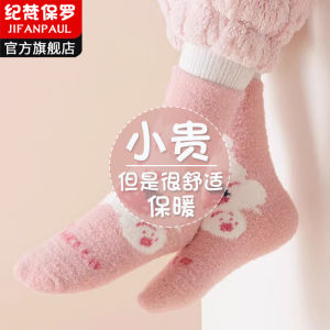 Thickened Fleece Childrens Socks for Girls Autumn Winter Warm Sleepwear Mid-calf Soft Polyester Nylon Spandex Cartoon Pattern