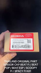 Original Sensor CKP Beat FI - Scoopy FI - Beat Sporty Esp - Beat Pop - Scoopy Esp-Spacy FI K81 KD451