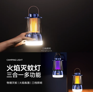 SG【ReadyStock】Electric Shock Mosquito Killer - Safe for Mother & Baby Wireless 35H Battery 100m² Coverage 3 Speed Adjustment Wall Mount & Hanging