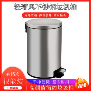 Large Size Stainless Steel Foot Pedal Trash Can with Lid for Bedroom Bathroom Kitchen Home Use Odor Proof Garbage Bin