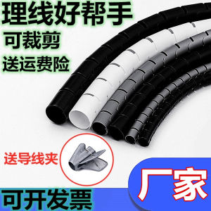 Desktop Cable Management Organizer Computer Wire Protection Cover Cable Storage Holder Anti-Bite Network Cable Holder