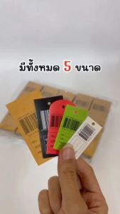 Totrees ป้ายห้อยเสื้อผ้า เลือกสีได้ ขนาด 0.8x1.8 นิ้ว.จำนวน 1000 ชิ้น หนวดกุ้งขนาด 5 นิ้ว จำนวน1000 เส้น รหัส BA4-K5