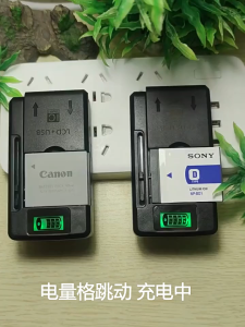 ที่ชาร์จแบตแบบหนีบ ที่ชาร์จแบตกล้องดิจิตอล ตัวคีบแบต กระตุ้นแบตเตอรี่ ใช้ชาร์จตัวแบตได้ทุกรุ่น ทนนาน