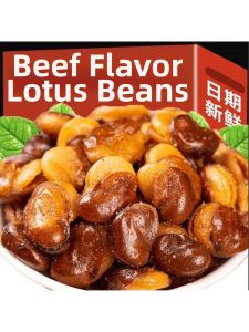 Spicy Orchid Beans 400g
