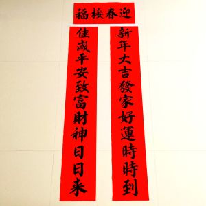 Handwritten Spring Festival Couplets Kitchen Business Store Special Couplets New Year Celebration Products Li Wenguang Calligraphy