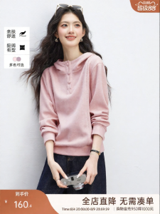 Vimly | Áo Hoodie Phong Cách Thoáng Mát Tay Dài Màu Hồng