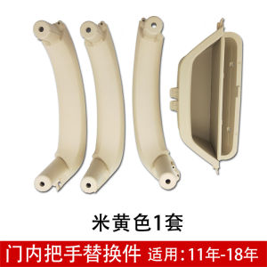 Applicable to BMW X3 Car Door Handle X4 Door Handle Door Handle F25f26 Handle Glove Box Accessories Old