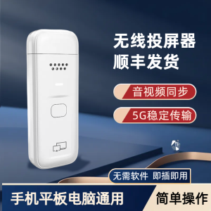 Wireless HDMI Transmission HDMI Same Screen Device HD 1-to-1 Same Screen Display Support Laptop TV Projector