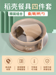 ชุดมื้ออาหารแบบใช้แล้วทิ้งสี่ชิ้น ชามและช้อน ชุดสามชิ้นสำหรับโรงแรม ชุดครัวกลางแจ้งแบบหนาสำหรับผู้ใช้บ้าน