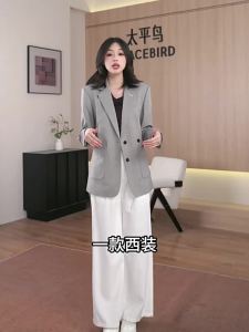 PEACEBIRD | Gray Double-breasted Fitted Straight Womens Suit