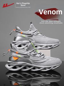 Warrior | Breathable Mesh Running Shoes with Shock Absorption