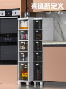 KAFEE BEAR | Narrow Space Drawer Storage Cabinet