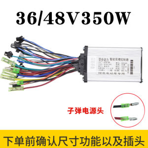 Bộ Điều Khiển Xe Bình Ắc Quy Xe Điện Lithium 36v48v Bộ Điều Khiển Chuyên Dụng Lái Xe Thay Bộ Điều Khiển Không Chổi Than 350W