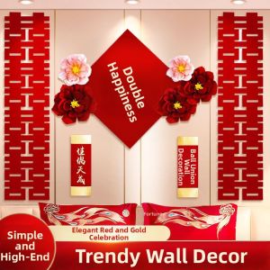 Wedding Celebration Decor Set