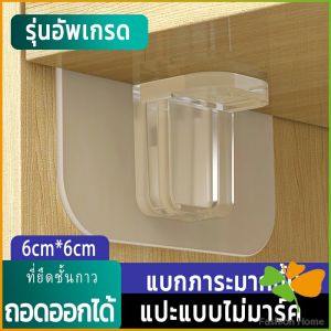 DIY เครื่องสำอาง ตะขอติดผนังคุณภาพ วางเป็นแผ่นทำชั้น และวางของใช้