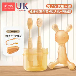 Silicone Rabbit Teether Baby Toy for Teething 6 Months Silicone Oral Desire Period Anti-Eating Hands 6 Months Baby Toy