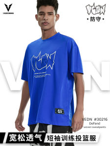 VEIDOORN Short-Sleeved Defensive Basketball Clothes T-shirt Mens American Basketball Training Wear Sports Running Top Breathable Mesh Fashion