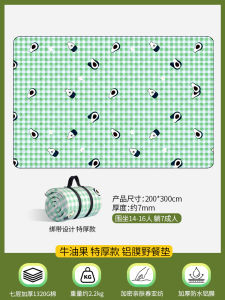 Thickened Portable Picnic Mat Outdoor Camping Tent Ground Pad Waterproof Moisture Proof Park Grass Mat for Hiking And Travel