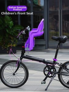 Dahon | Front Child Bicycle Seat