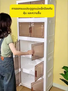 [ขายตรง] ตู้เก็บของพับได้ ตู้เก็บของพลาสติกอเนกประสงค์ ตู้เสื้อผ้าขนาดใหญ่ มีล้อ