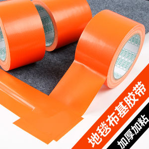 Colorful Strong Adhesive Carpet Special Water-resistant Floor Marking Tape 50m