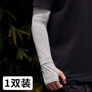 Cat Woman Sun Protection Sleeve Covers Women Summer Cool Breathable Ice Silk Loose Outdoor Cycling Arm Protector Hand Sleeve