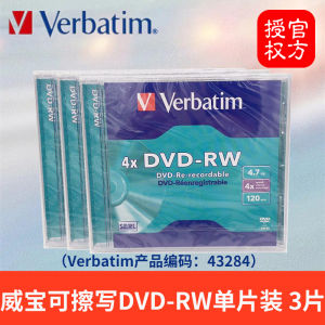 Verbatim DVD+RW Erasable Blank Single Pack 4.7GB Recording Disk Optical Storage Media Office Equipment Consumables