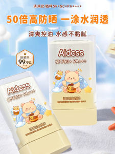 Aidcss Honey Bear Sunscreen Stick High-Powered Portable Solid SPF50+ PA++++ UV Protection Full-Body Application Beauty Skincare