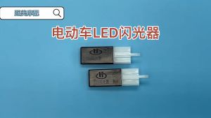 5Pcs 12V Electric Car Flasher Motorcycle Turn Signal Controller Universal LED Lights Flasher