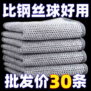 Double-Sided Wire Cloth Kitchen Towel Oil-Resistant Easy to Clean Strong Wear-Resistant Stain Removal Dishwashing Cloth