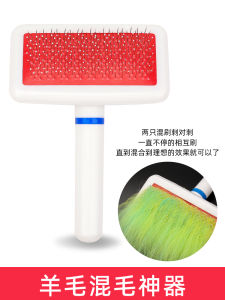 Bàn Chải Lông Cừu Nhiều Màu DIY Thủ Công Bàn Chải Chải Hỗn Hợp Dụng Cụ Làm Bóng Lông Hỗn Hợp Dụng Cụ Thêu